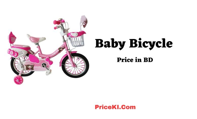 Baby Bicycle Price in Bangladesh