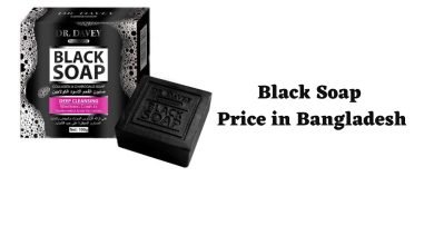Black Soap Price in Bangladesh