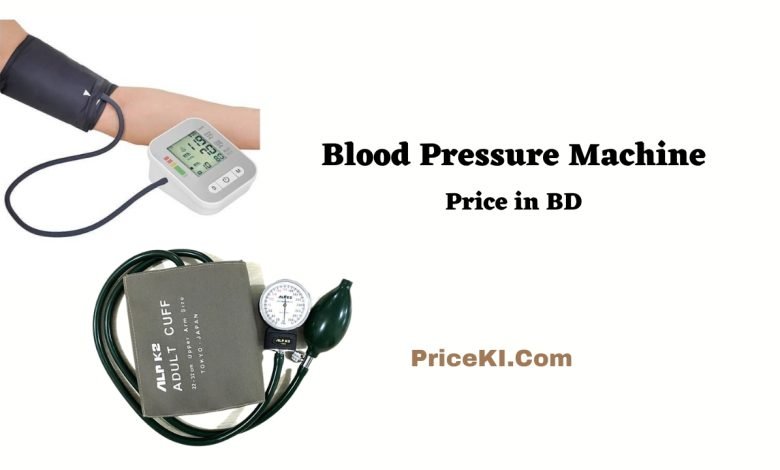 Blood Pressure Machine Price in Bangladesh