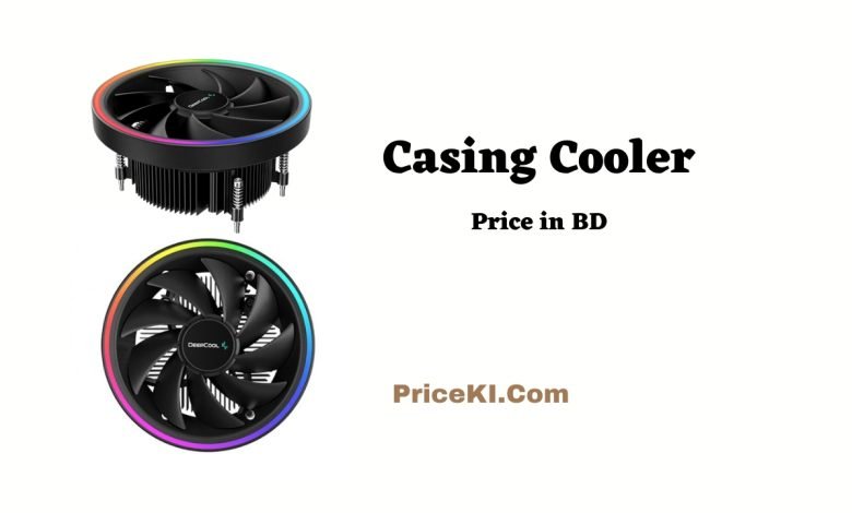 Casing Cooler Price in Bangladesh