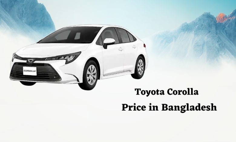 Toyota Corolla Car Price in Bangladesh