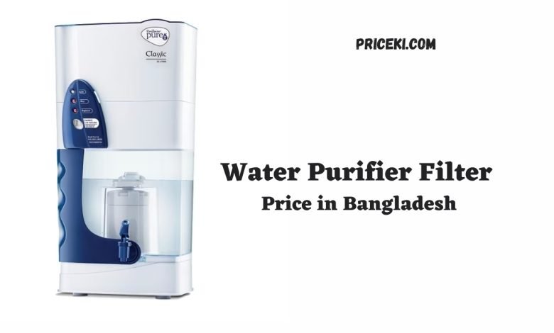 Water Purifier Filter Price in Bangladesh