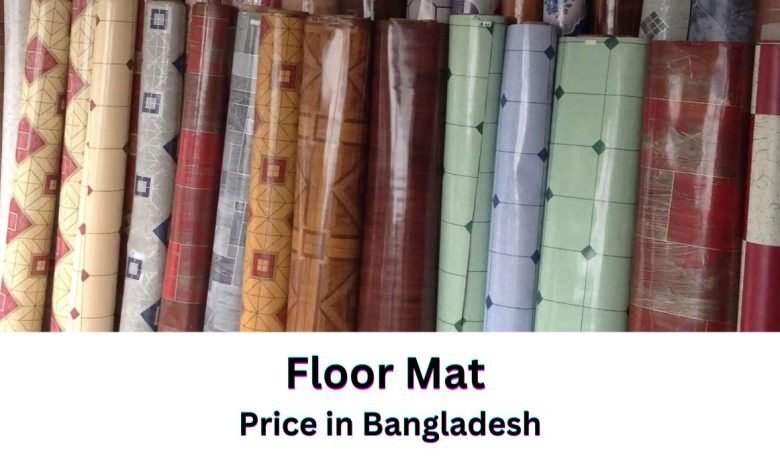 Floor Mat Price in Bangladesh