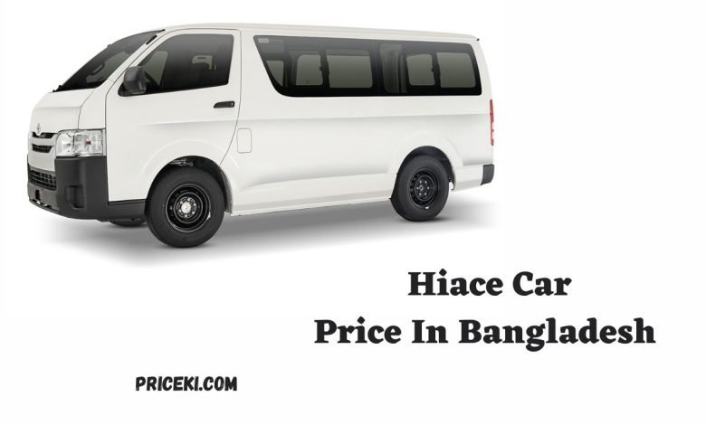 Hiace Car Price in Bangladesh
