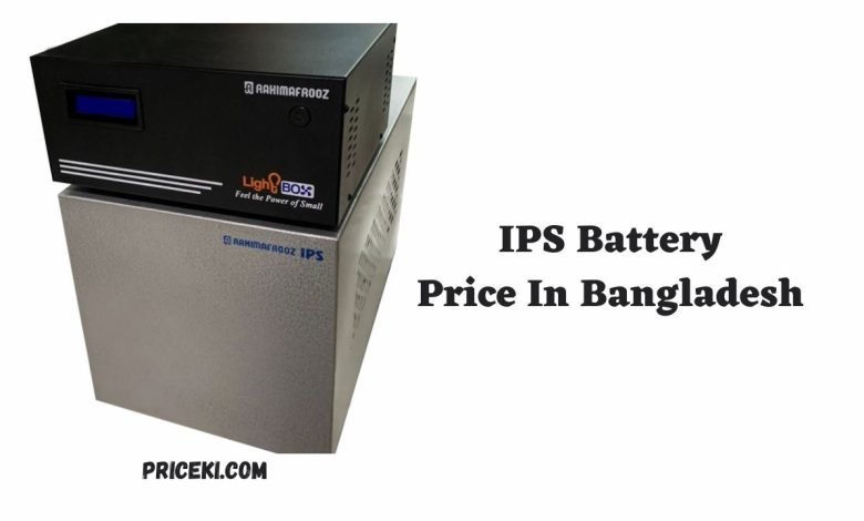 IPS Battery Price in Bangladesh