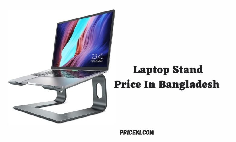 Laptop Stand Price in Bangladesh