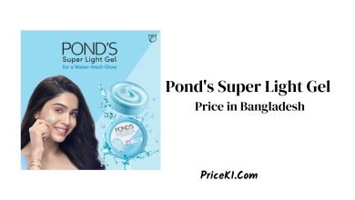 Pond's Super Light Gel Oil Free Moisturiser Price in Bangladesh