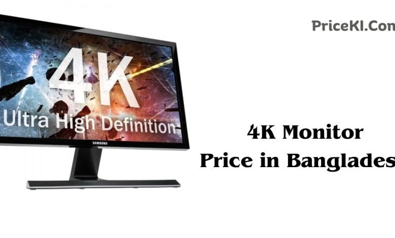 4K Monitor