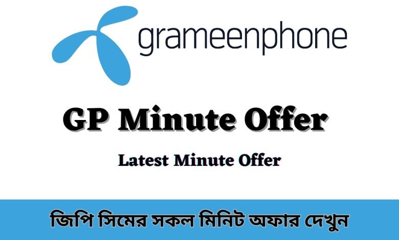 GP Minute Offer